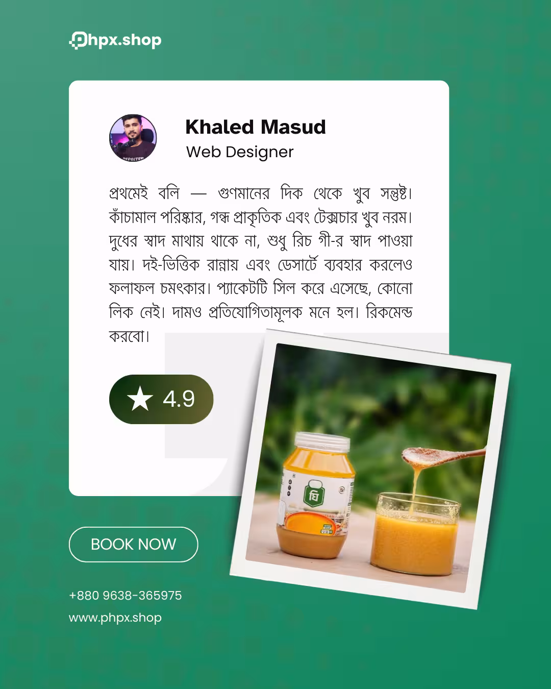 Ghee_converted.avif
